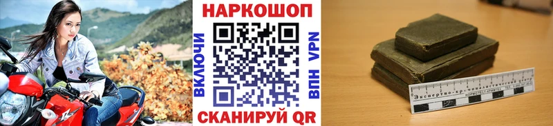 Виды наркоты Партизанск ГЕРОИН  Alpha-PVP  АМФ  Канабис  Меф мяу мяу  ГАШ 