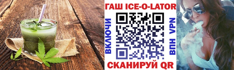 даркнет сайт  Партизанск  Cannafood конопля 