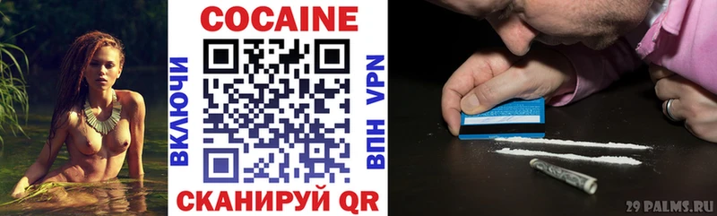 маркетплейс телеграм  Партизанск  Cocaine Fish Scale 