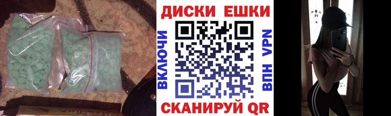 где купить   Партизанск  Экстази Philipp Plein 