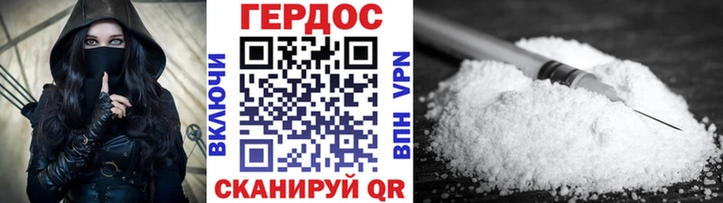 Героин белый  наркота  кракен маркетплейс  Партизанск 