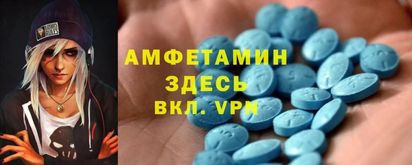 герыч Армянск