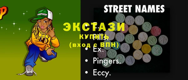 герыч Армянск