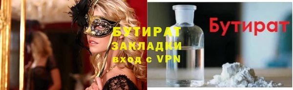 индика Аркадак