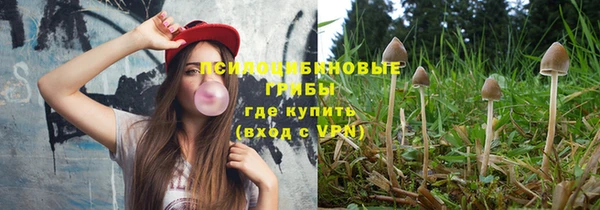 герыч Армянск