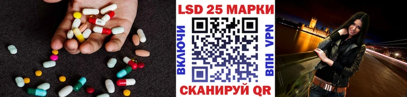 цена наркотик  Партизанск  LSD-25 экстази ecstasy 