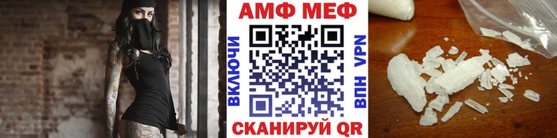 МЕТАМФЕТАМИН пудра  даркнет сайт  Партизанск 