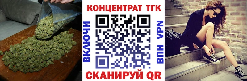 мега   Партизанск  ТГК гашишное масло 