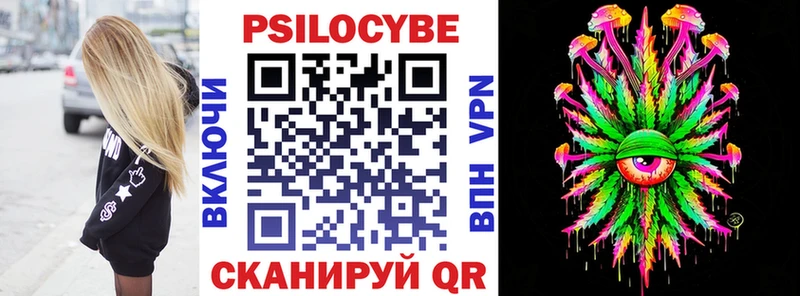 Псилоцибиновые грибы Cubensis  купить  цена  Партизанск 